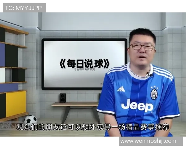 竞彩111堪萨斯城对决明尼苏达精彩赛事分析与预测