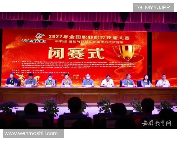 113名精英参赛 湖南省体育职业职业技能比赛开幕